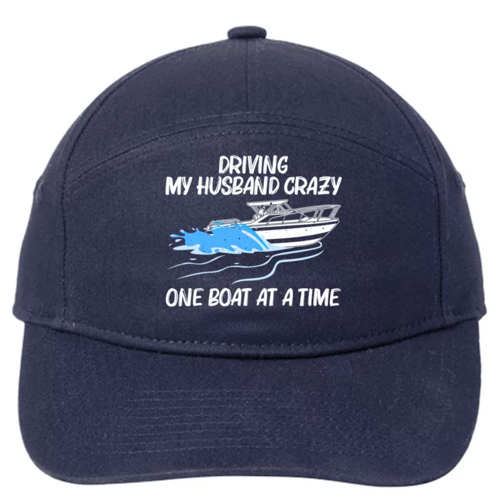 Funny Boating Art Mom Boat Captain Boater Pontoon Gift 7-Panel Snapback Hat