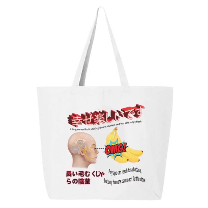 Funny Banana 25L Jumbo Tote