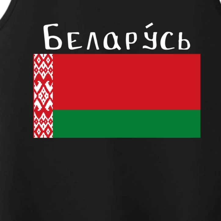 Flag Belarus Freedom Liberty Country Design Gift Performance Tank