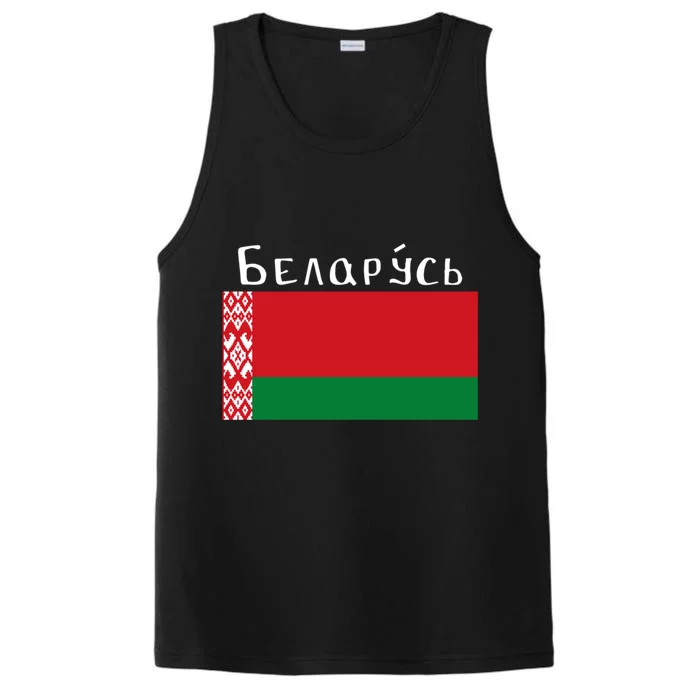 Flag Belarus Freedom Liberty Country Design Gift Performance Tank