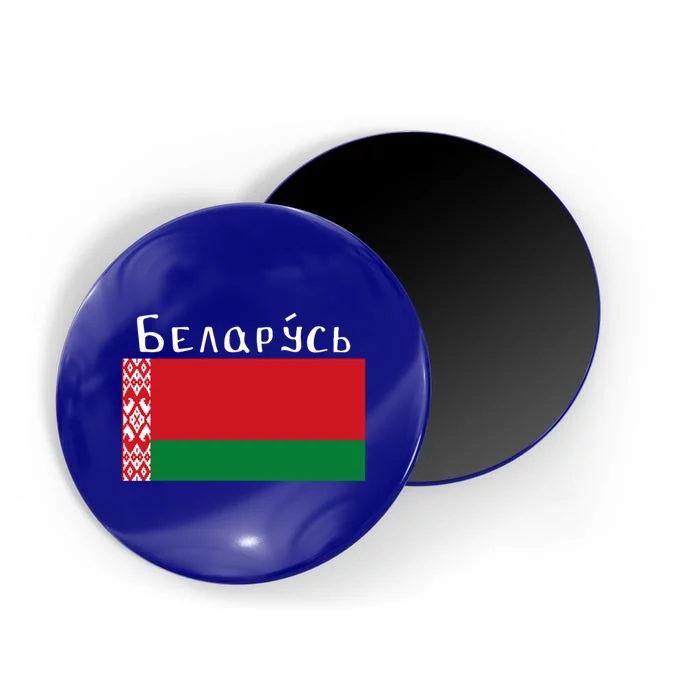 Flag Belarus Freedom Liberty Country Design Gift Magnet