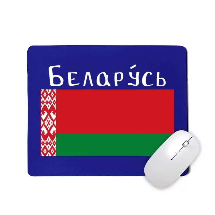 Flag Belarus Freedom Liberty Country Design Gift Mousepad