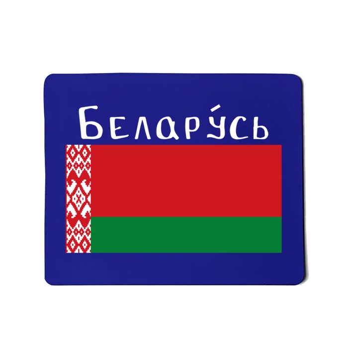 Flag Belarus Freedom Liberty Country Design Gift Mousepad