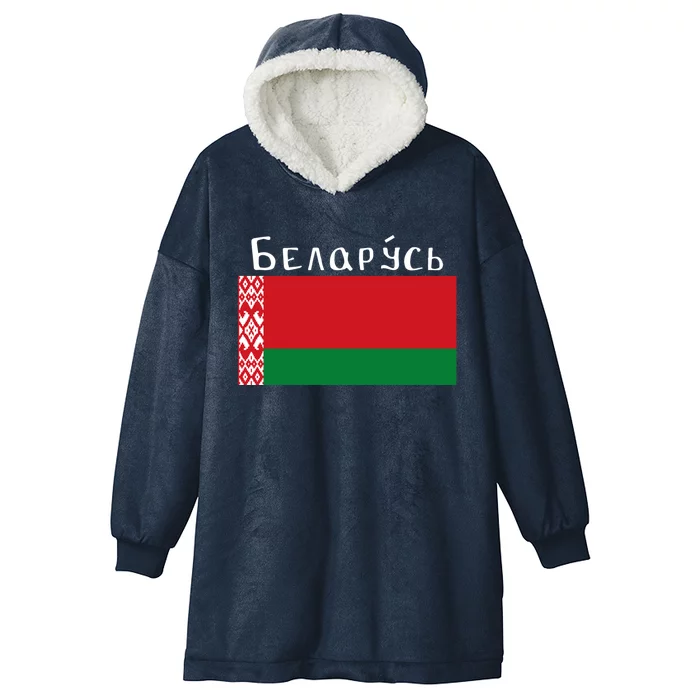 Flag Belarus Freedom Liberty Country Design Gift Hooded Wearable Blanket