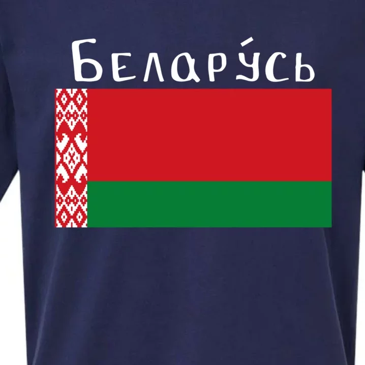 Flag Belarus Freedom Liberty Country Design Gift Sueded Cloud Jersey T-Shirt