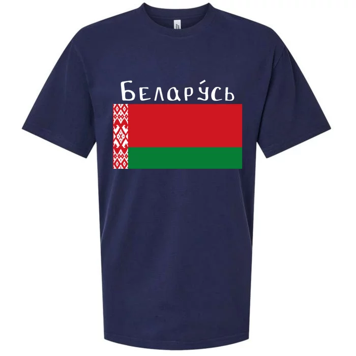 Flag Belarus Freedom Liberty Country Design Gift Sueded Cloud Jersey T-Shirt