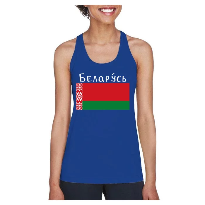 Flag Belarus Freedom Liberty Country Design Great Gift Women's Racerback Tank