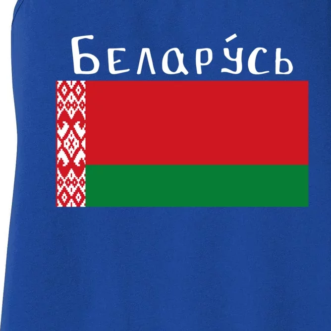 Flag Belarus Freedom Liberty Country Design Great Gift Women's Racerback Tank