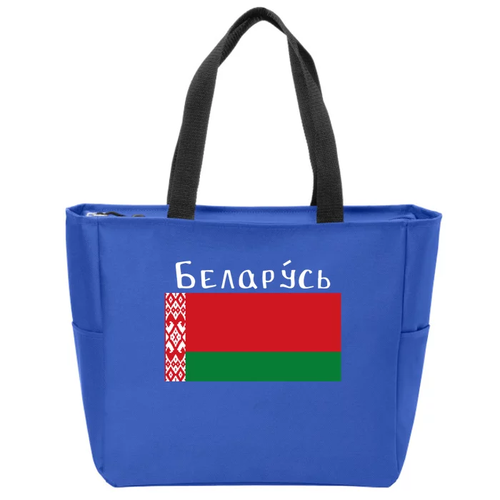 Flag Belarus Freedom Liberty Country Design Meaningful Gift Zip Tote Bag