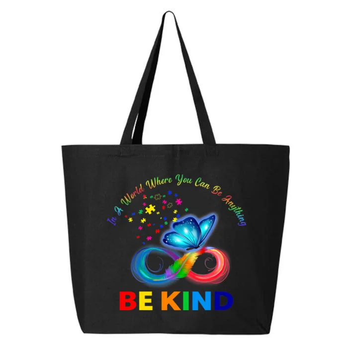 Feather Butterfly Infinity Puzzle Colorful 25L Jumbo Tote