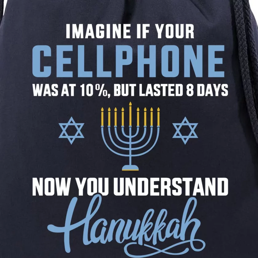 Funny cellphone 8 days understand jewish Hanukkah Chanukah Drawstring Bag