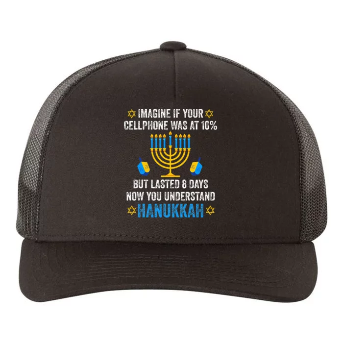 Funny cellphone 8 days understand jewish Hanukkah Chanukah Yupoong Adult 5-Panel Trucker Hat