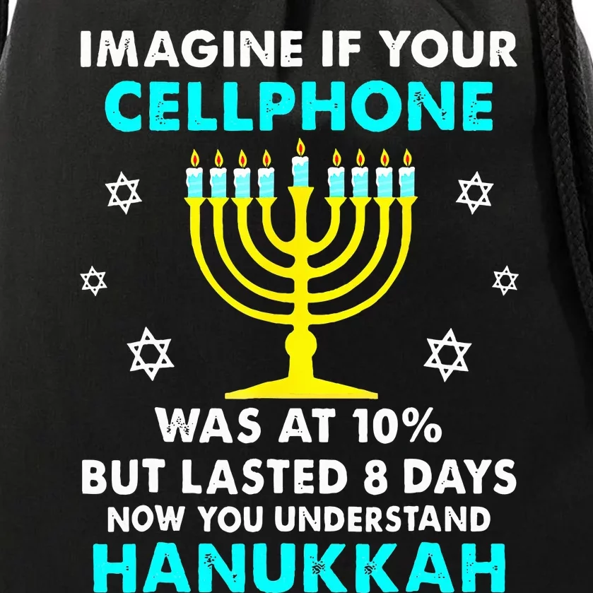 Funny cellphone 8 days understand jewish Hanukkah Chanukah Drawstring Bag