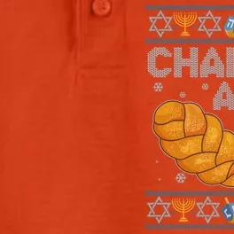 Funny Challah At Ya Boy Ugly Hanukkah Sweater Dry Zone Grid Performance Polo