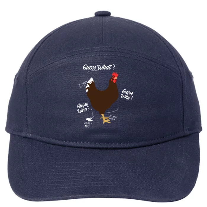 Funny Chicken Butt Guess Why Farm 7-Panel Snapback Hat