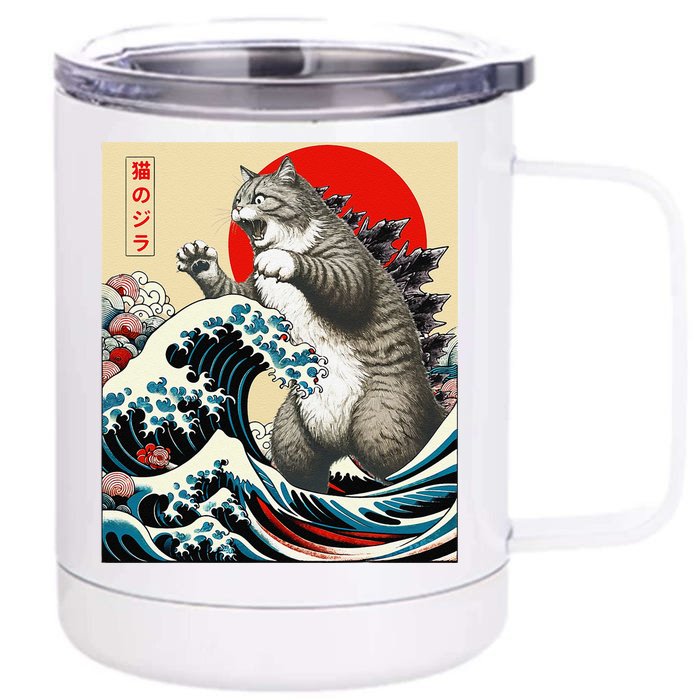 Funny Catzilla Cat Japanese Art Cat Gifts Front & Back 12oz Stainless Steel Tumbler Cup