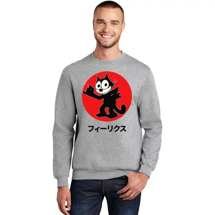 Felix Cartoon Cat Retro Cool Katakana Japanese Writing Tall Sweatshirt