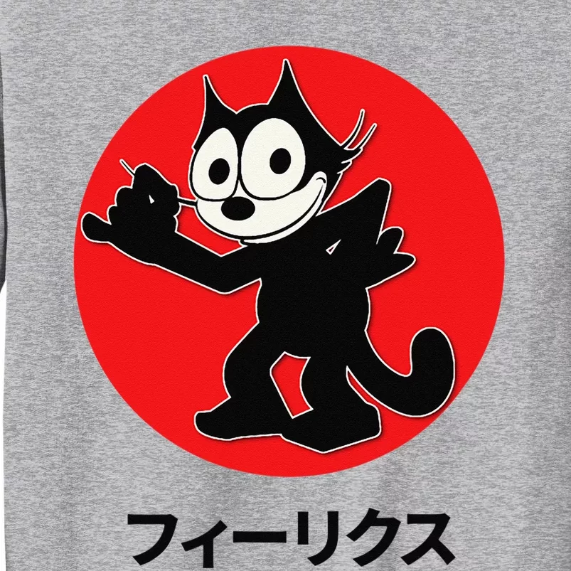 Felix Cartoon Cat Retro Cool Katakana Japanese Writing Tall Sweatshirt