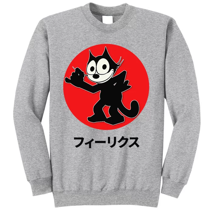 Felix Cartoon Cat Retro Cool Katakana Japanese Writing Tall Sweatshirt