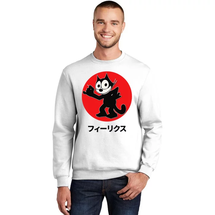 Felix Cartoon Cat Retro Cool Katakana Japanese Writing Sweatshirt