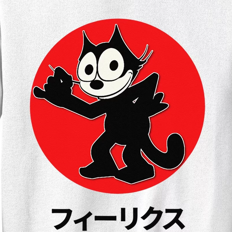 Felix Cartoon Cat Retro Cool Katakana Japanese Writing Sweatshirt