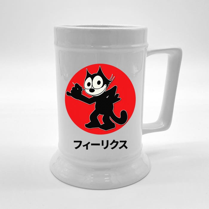 Felix Cartoon Cat Retro Cool Katakana Japanese Writing Front & Back Beer Stein