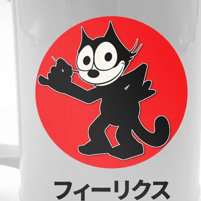 Felix Cartoon Cat Retro Cool Katakana Japanese Writing Front & Back Beer Stein