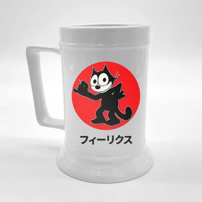 Felix Cartoon Cat Retro Cool Katakana Japanese Writing Front & Back Beer Stein