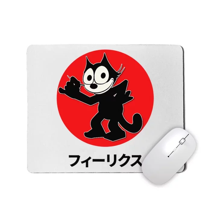 Felix Cartoon Cat Retro Cool Katakana Japanese Writing Mousepad