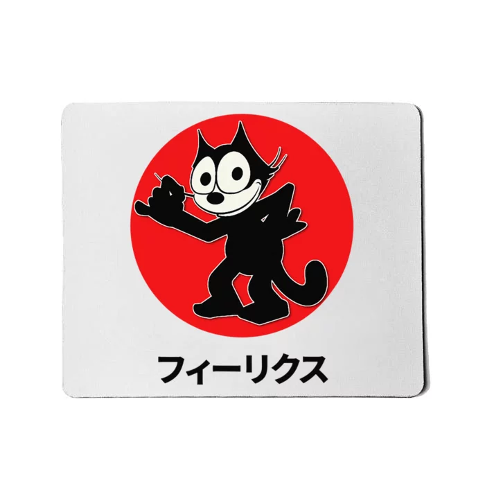 Felix Cartoon Cat Retro Cool Katakana Japanese Writing Mousepad