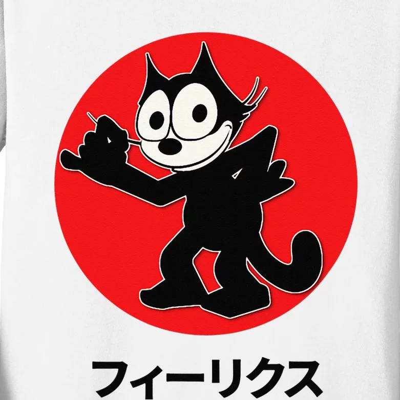 Felix Cartoon Cat Retro Cool Katakana Japanese Writing Kids Long Sleeve Shirt