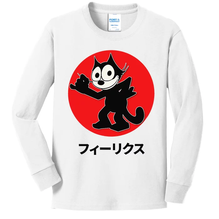 Felix Cartoon Cat Retro Cool Katakana Japanese Writing Kids Long Sleeve Shirt