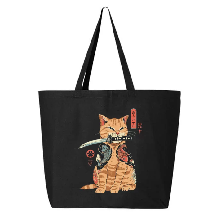 Funny Cat Catana 25L Jumbo Tote