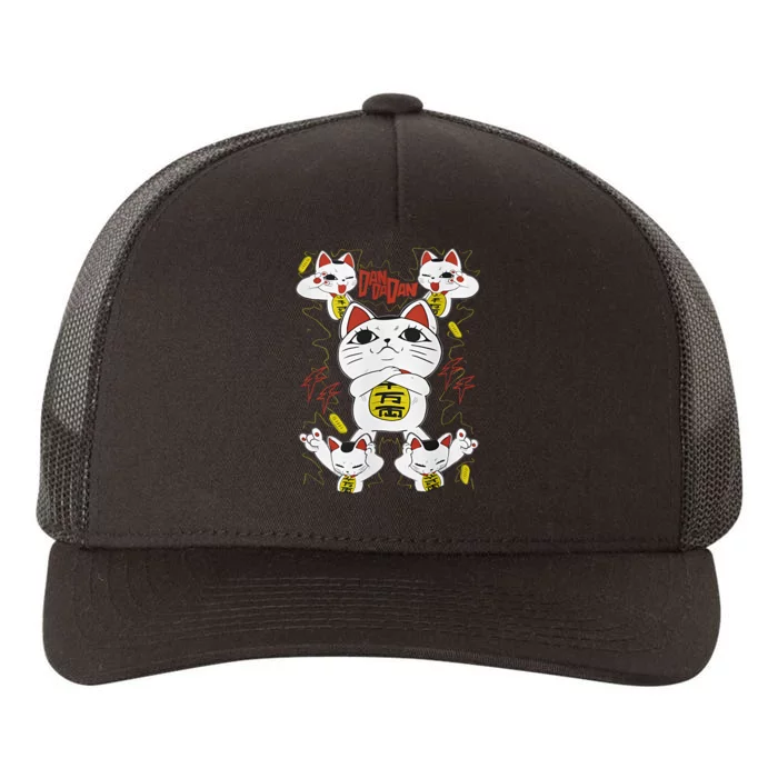 Funny Cat Dan Da Dan Gift Exclusive Yupoong Adult 5-Panel Trucker Hat