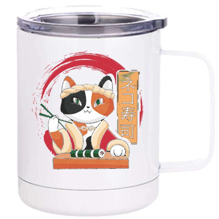 Funny Cat Eating Sushi Japanese Food Japan Sushi Lover Cute Gift Front & Back 12oz Stainless Steel Tumbler Cup