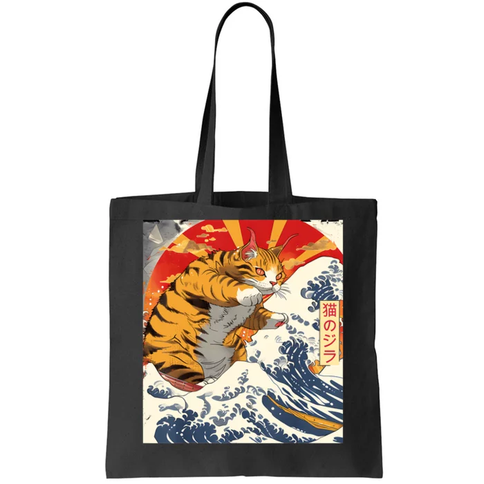 Funny Catzilla Japanese Art Anime Manga Cat Aesthetic Sunset Tote Bag