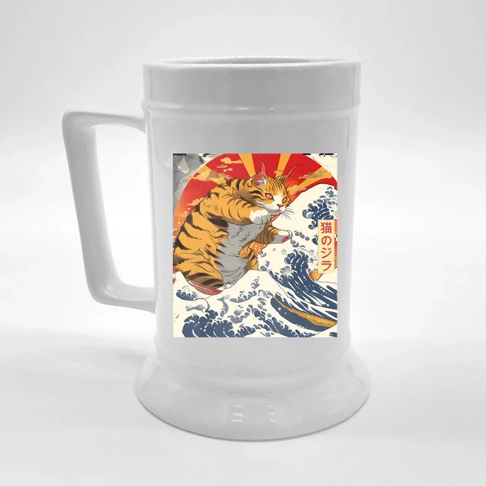 Funny Catzilla Japanese Art Anime Manga Cat Aesthetic Sunset Front & Back Beer Stein