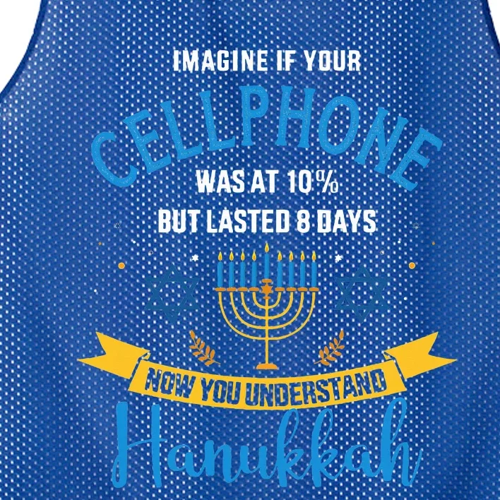 Funny cellphone jewish hanukkah chanukah Mesh Reversible Basketball Jersey Tank