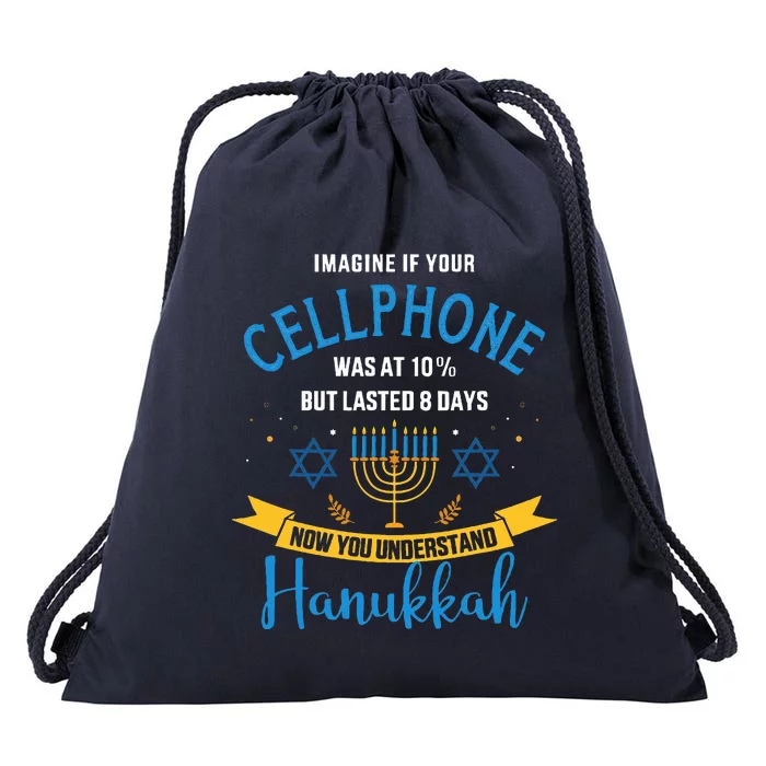 Funny cellphone jewish hanukkah chanukah Drawstring Bag