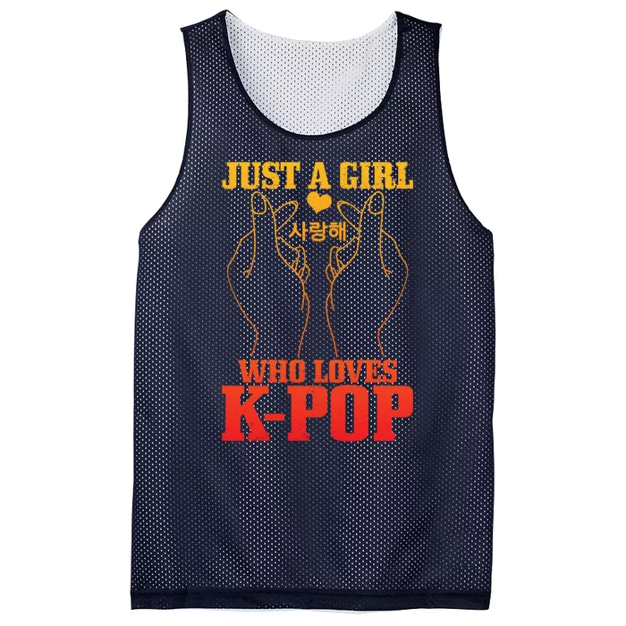 Funny Cute Kdrama Korean Music Mesh Reversible Basketball Jersey Tank