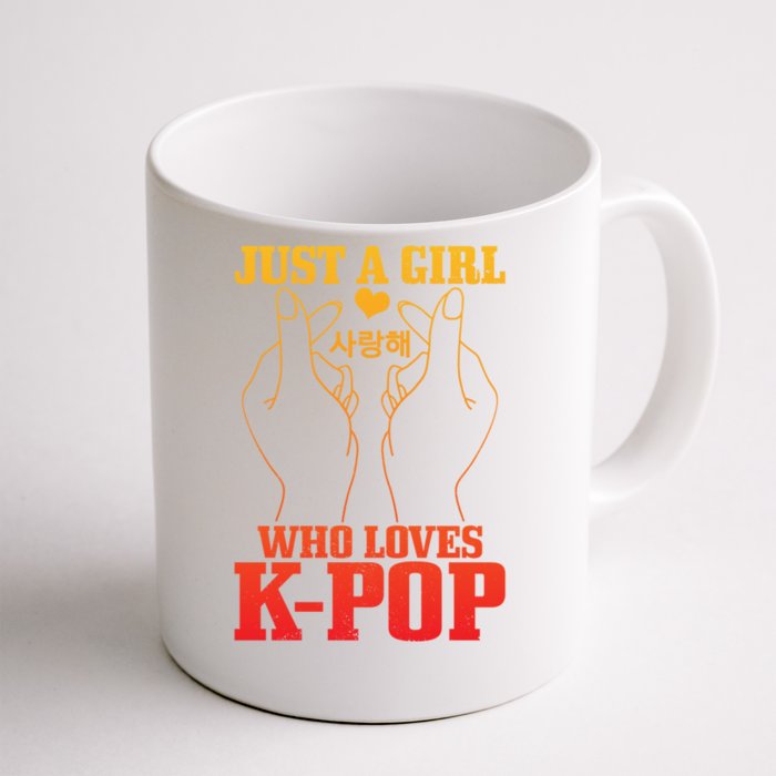 Funny Cute Kdrama Korean Music Front & Back Coffee Mug