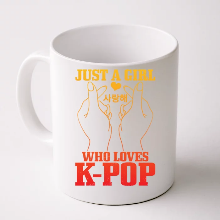 Funny Cute Kdrama Korean Music Front & Back Coffee Mug