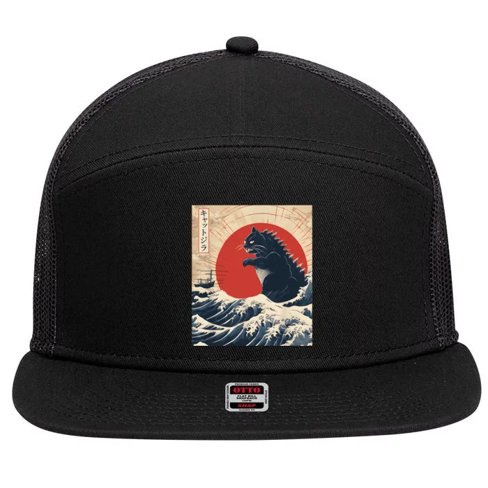 Funny Cat Kaiju Japanese Sunset Vintage Catzilla Great Wave 7 Panel Mesh Trucker Snapback Hat