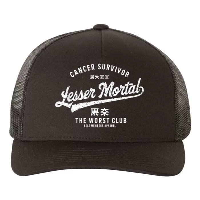 Funny Cancer Lesser Mortal Survivor Yupoong Adult 5-Panel Trucker Hat