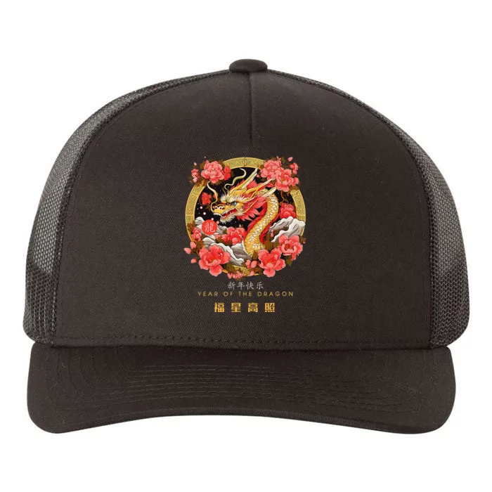 Funny Chinese Lunar New Year 2024 Year Of The Dragon Zodiac Sign Yupoong Adult 5-Panel Trucker Hat