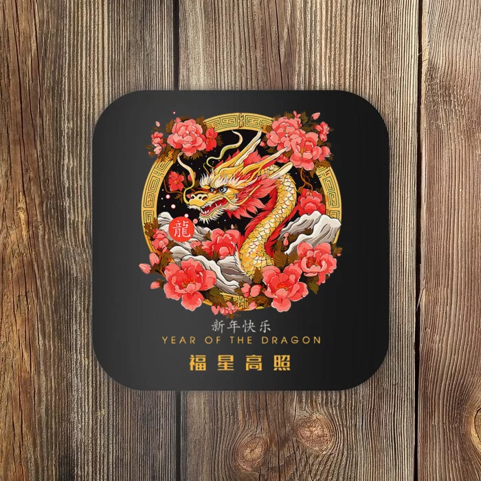 Funny Chinese Lunar New Year 2024 Year Of The Dragon Zodiac Sign Coaster