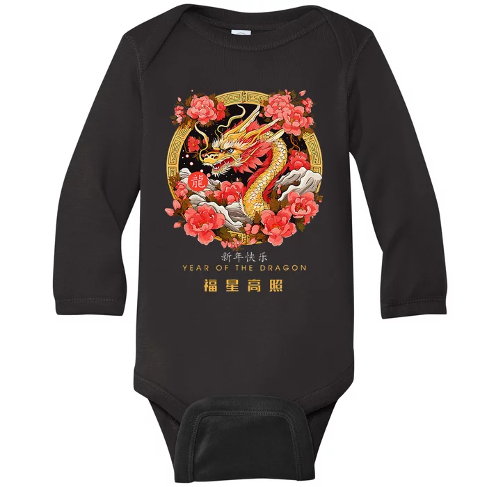 Funny Chinese Lunar New Year 2024 Year Of The Dragon Zodiac Sign Baby Long Sleeve Bodysuit