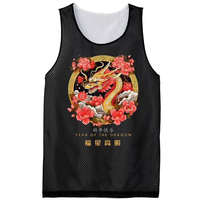 Funny Chinese Lunar New Year 2024 Year Of The Dragon Zodiac Sign Mesh Reversible Basketball Jersey Tank