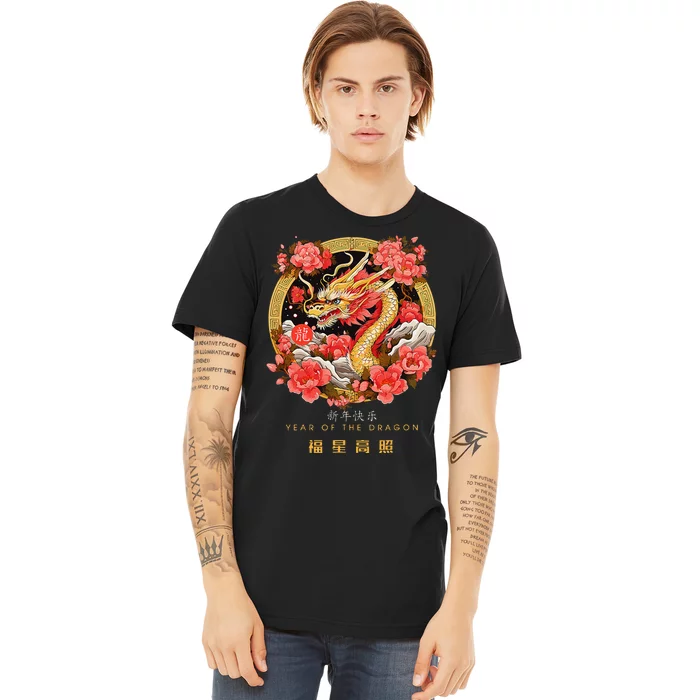 Funny Chinese Lunar New Year 2024 Year Of The Dragon Zodiac Sign Premium T-Shirt