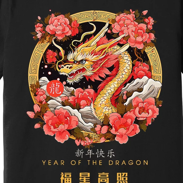 Funny Chinese Lunar New Year 2024 Year Of The Dragon Zodiac Sign Premium T-Shirt